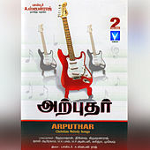 Thumbnail for the Sunanda - Visuvaasa link, provided by host site