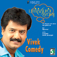 Thumbnail for the Vivek - Vivek Drinks Comedy link, provided by host site