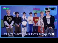 Thumbnail for the VIVIZ - 비비지(VIVIZ), 클로즈 유어 아이즈(CLOSE YOUR EYES), WayV 샤오쥔 Next week 컴백 스포! 비하인드 백스테이지 [비하인드 더 쇼] link, provided by host site