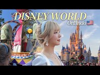 Thumbnail for the ChoA - 신데렐라 초아👑 미국 디즈니월드에서 왕자님 만난 vlog | 애니멀 킹덤 & 매직 킹덤 놀이기구 추천 link, provided by host site
