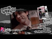 Thumbnail for the I.M - [Vlog] 런던에서 인터뷰하고 쇼핑하고 맛있는 거 먹는 아이엠 임창균🐈‍⬛ link, provided by host site