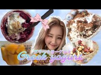 Thumbnail for the Lapillus - [VLOG] EP.24 SHANA | Shana's Greek Yogurt VLOG🤩 link, provided by host site