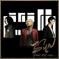 Thumbnail for the Syn - Voice of memorise (기억의 목소리) link, provided by host site
