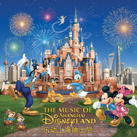 Thumbnail for the BT - Volcanoes - Shanghai Disneyland Version link, provided by host site