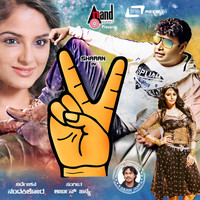 Thumbnail for the Mika Singh - Vone Vone link, provided by host site