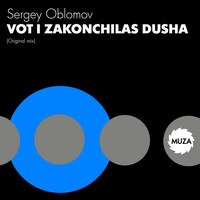 Thumbnail for the Sergey Oblomov - Vot i zakonchilas dusha link, provided by host site