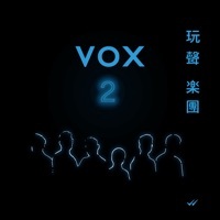 Thumbnail for the Vox - VOX 2 link, provided by host site
