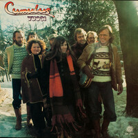 Thumbnail for the Cumulus - Vuosi link, provided by host site