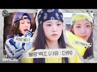 Thumbnail for the tripleS - 무더위에도 VV는 빛을 내☀✨| EN JP CN | Visionary Vision.SSS link, provided by host site
