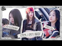 Thumbnail for the tripleS - 스파이크부터 와이어까지🔥 VV 액션 체험기 | EN JP CN | Visionary Vision.SSS link, provided by host site