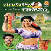 Thumbnail for the Muralidar - Vyakyanam link, provided by host site