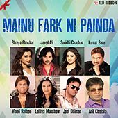 Thumbnail for the Sukhwinder Singh - Wah Re Wah link, provided by host site