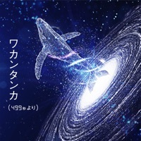 Thumbnail for the Yoko Kanno - Wakan Tanka (From 499 Seconds) link, provided by host site