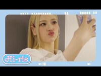 Thumbnail for the IRRIS - [Hi-ris] 'WANNA KNOW' Music Show Behind EP.1 link, provided by host site