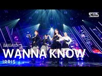 Thumbnail for the IRRIS - (아이리스) - WANNA KNOW @인기가요 inkigayo link, provided by host site