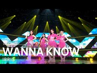 Thumbnail for the IRRIS - (아이리스) - WANNA KNOW @인기가요 inkigayo link, provided by host site