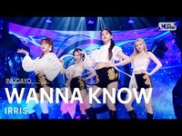 Thumbnail for the IRRIS - (아이리스) - WANNA KNOW @인기가요 inkigayo link, provided by host site