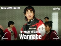 Thumbnail for the U-KNOW - 유노윤호 ‘Wannabe’ Performance Video link, provided by host site