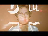Thumbnail for the Dean - Wareham - "Yesterday's Hero" (Official Visualizer) link, provided by host site