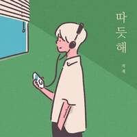 Thumbnail for the Jukjae - Warm link, provided by host site