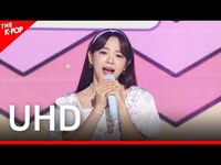 Thumbnail for the Kim Sejeong - Warning(Feat. lIlBOI) (김세정, Warning (김세정, Warning (Feat. lIlBOI)) [THE SHOW] UHD link, provided by host site