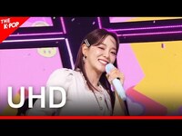 Thumbnail for the Kim Sejeong - Warning(Feat. lIlBOI) (김세정, Warning (김세정, Warning (Feat. lIlBOI)) [THE SHOW] UHD link, provided by host site