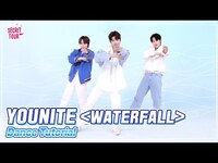 Thumbnail for the YOUNITE - 🌊 WATERFALL 🌊 Dance Tutorial link, provided by host site