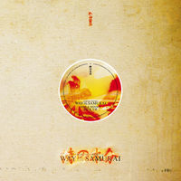 Thumbnail for the Dose - Way of the Samurai Sampler 1 link, provided by host site