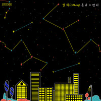 Thumbnail for the Onew - Way - SM STATION link, provided by host site