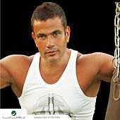 Thumbnail for the Amr Diab - Wayah link, provided by host site