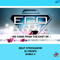 Thumbnail for the DJ Drops - We Come from the East link, provided by host site