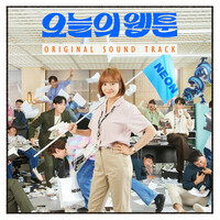 Thumbnail for the O.WHEN - We Know - ENG Version link, provided by host site