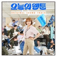 Thumbnail for the O.WHEN - We Know (ENG Version) link, provided by host site