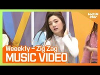 Thumbnail for the Weeekly - [팩트M/V]위클리(Weeekly) - Zig Zag(지그재그) link, provided by host site