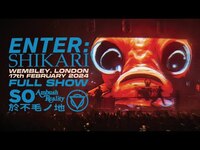 Thumbnail for the Enter Shikari - Wembley. London. 17th February 2024 - FULL SHOW link, provided by host site