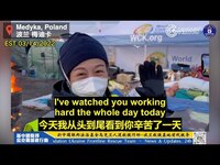 Thumbnail for the Miles Guo - 【乌克兰救援】 Wendy战友介绍在救援现场的日常工作情况 link, provided by host site