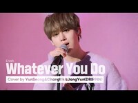 Thumbnail for the Drippin - [woollim THE LIVE 3] 윤성&창욱&동윤(DRIPPIN) - Whatever You Do COVER (원곡: Crush) link, provided by host site