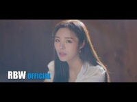 Thumbnail for the Mamamoo - 휘인(WHEEIN) - 헤어지자 (Prod. 정키) link, provided by host site