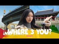 Thumbnail for the DreamNote - Where 3 you? (어디삼?) : 은조 전생은 흡사 장군?🤔 (중전🚫) I 경복궁🇰🇷, 망원시장🍗, 롯데월드🎢 link, provided by host site