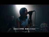 Thumbnail for the Hot Milk - ｜ホット・ミルク - 「Where Does The Light Get In?」 (日本語字幕ver) link, provided by host site