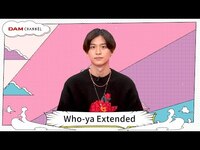 Thumbnail for the Q - 【Who-ya Extended】カラオケで「Q-vism」を採点してみたら…【DAM CHANNEL】 link, provided by host site