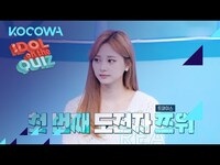 Thumbnail for the Tzuyu - Will trust Nichkun Idol on the Quiz link, provided by host site