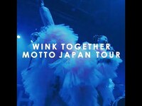 Thumbnail for the Chai - WINK TOGETHER MOTTO JAPAN TOUR link, provided by host site