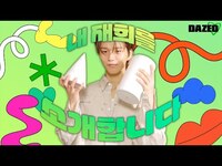 Thumbnail for the NCT WISH - 'I GO BY JAEHEE' link, provided by host site