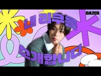 Thumbnail for the NCT WISH - 'I GO BY RIKU' link, provided by host site
