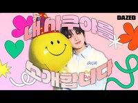 Thumbnail for the NCT WISH - 'I GO BY SAKUYA' link, provided by host site