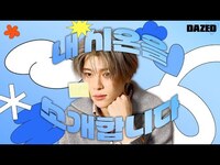 Thumbnail for the NCT WISH - 'I GO BY SION' link, provided by host site