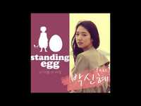 Thumbnail for the Standing Egg - 넌 이별 난 아직 with 박신혜 link, provided by host site