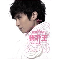 Thumbnail for the Leo Ku - 愛得太遲 (周慧敏合唱版) [with 周慧敏] link, provided by host site