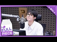 Thumbnail for the I.M - [몬스타엑스 의 키스 더 라디오] 작가는 아닙니다만 ?! with. 스페셜 DJ 몬스타엑스 형원 | KBS 방송 link, provided by host site